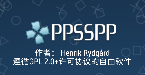 PPSSPP app