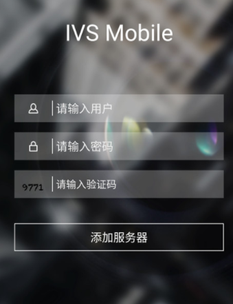 IVS Mobile app