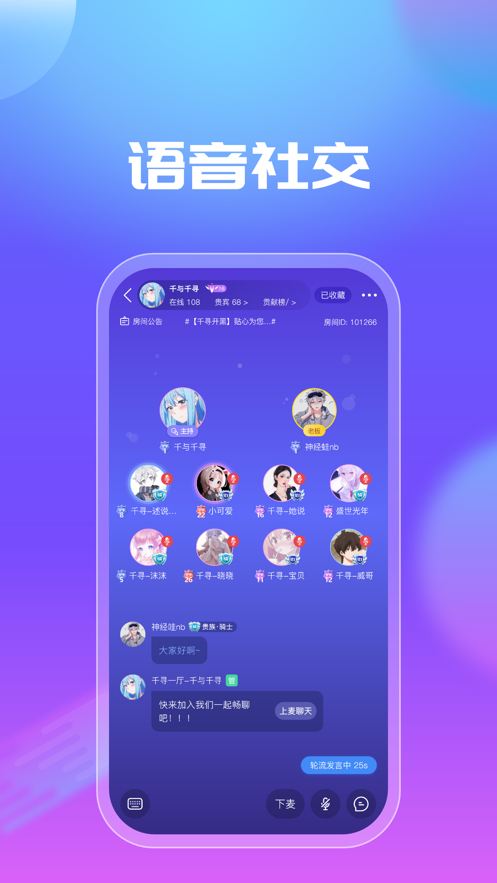 ǧѰ羺appذװ(ǧѰ)v1.2.7 ׿