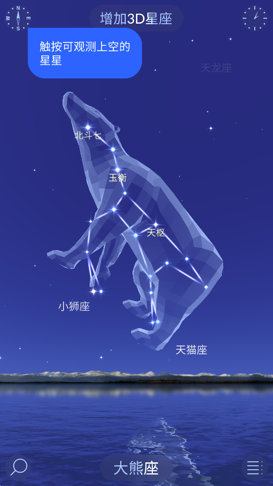 star walk 2׿Ĺٷ