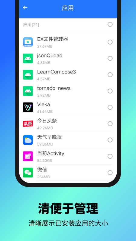 ļappv1.0.0.1608 ׿