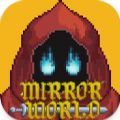Ϸذװ(Mirror World)v0.0.1 ׿
