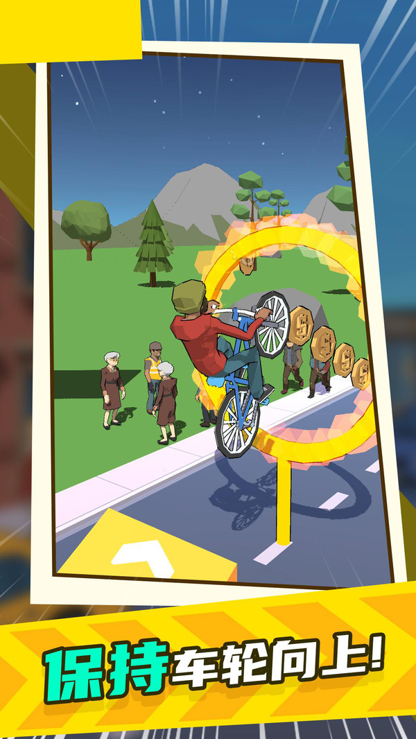 小轮车杂耍游戏最新版下载