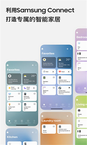 ܼҾapp(Samsung Connect)v1.7.92.21 ׿