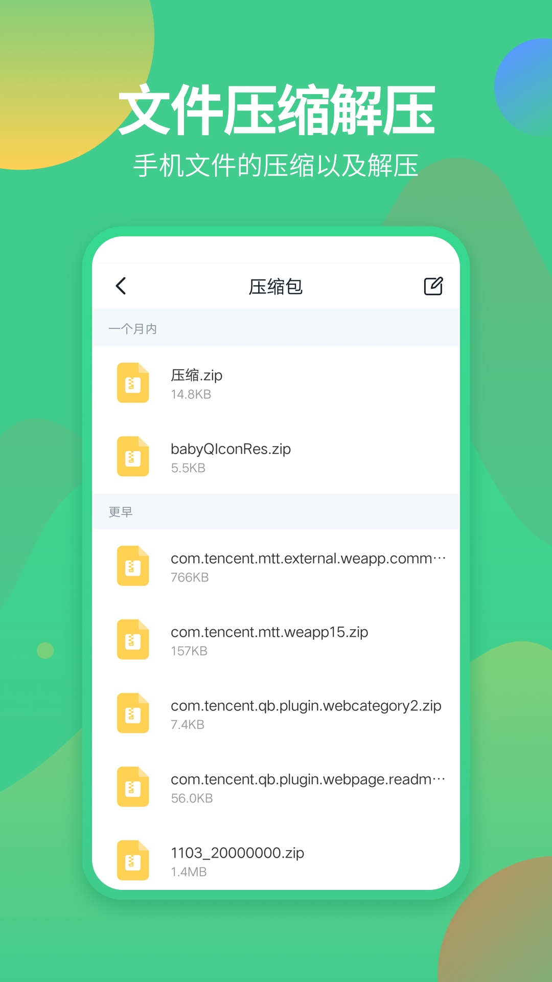 ļ팣appdv1.2.5 ׿