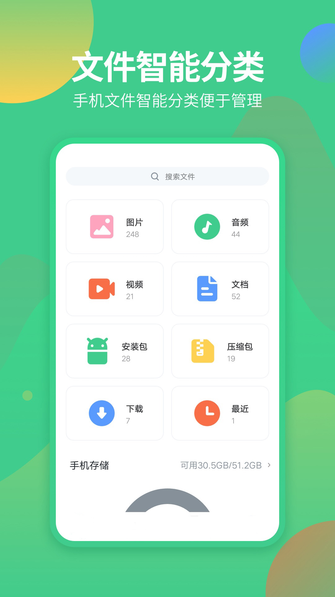 ļ팣appdv1.2.5 ׿