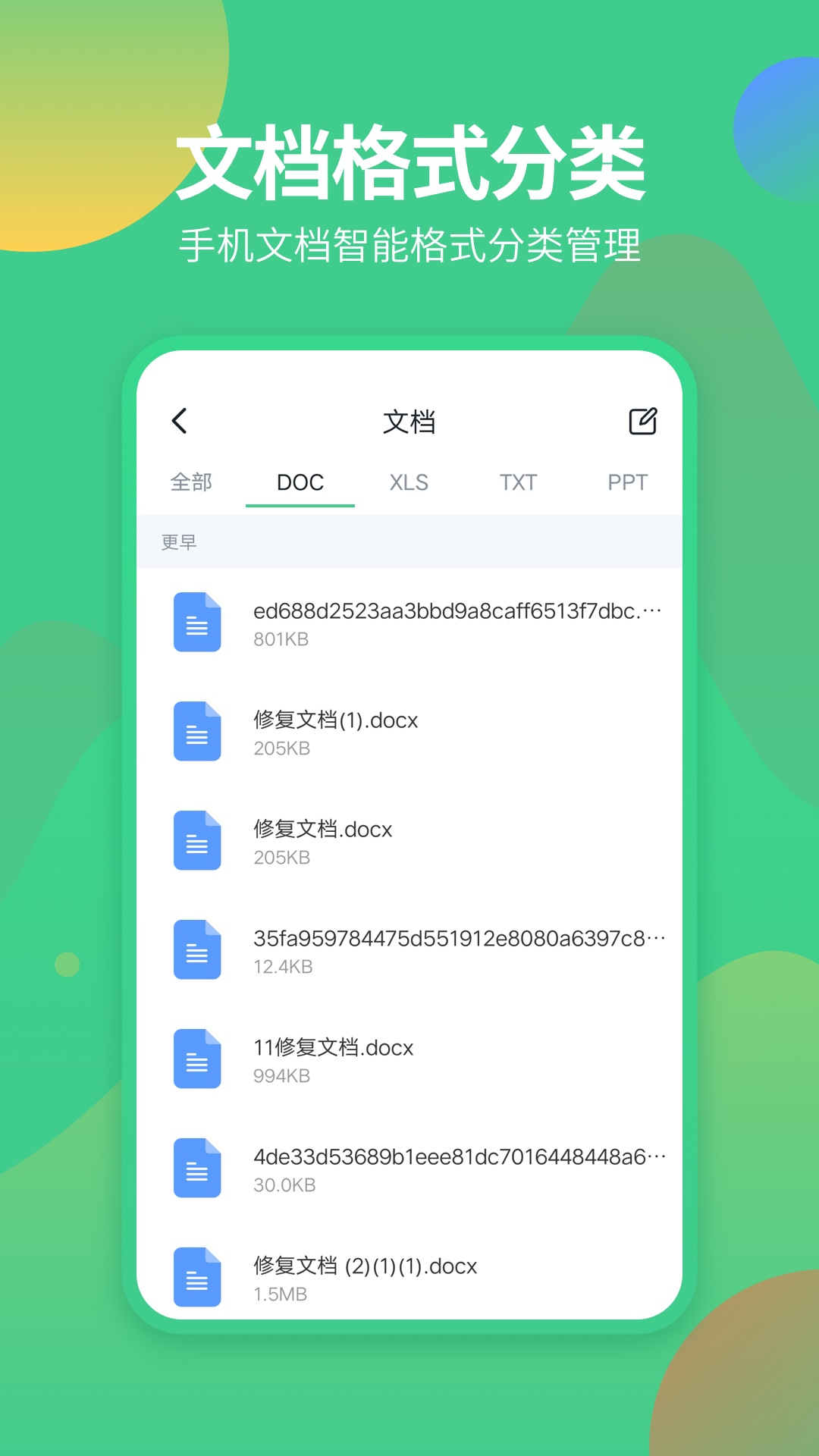 ļ팣appdv1.2.5 ׿