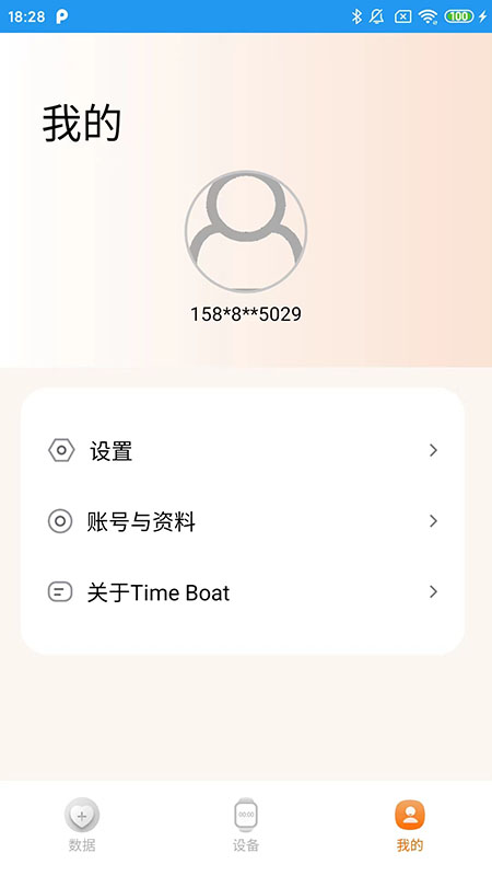 Time Boatٷ°