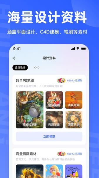 ѧappv1.2.1 ׿