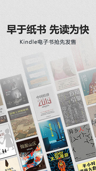 Kindlev8.66.1.0 ׿