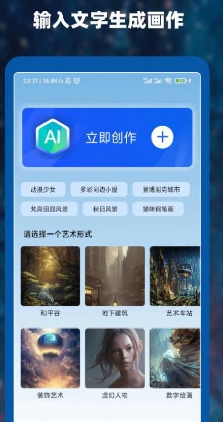 Aiʦappv1.0.0 ׿