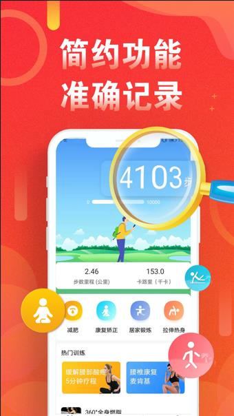 ˶·Ʋappv5.0.6 ׿