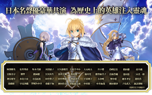 ˹λָ(Fate/GO)v2.64.1 ׿