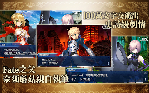 ˹λָ(Fate/GO)v2.64.1 ׿