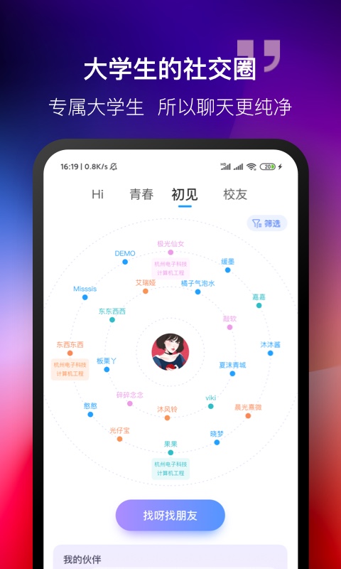 ϴѧappعٷv3.0.1 ׿