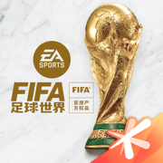 FIFA足球世界下载最新版本2022v23.0.05 安卓版