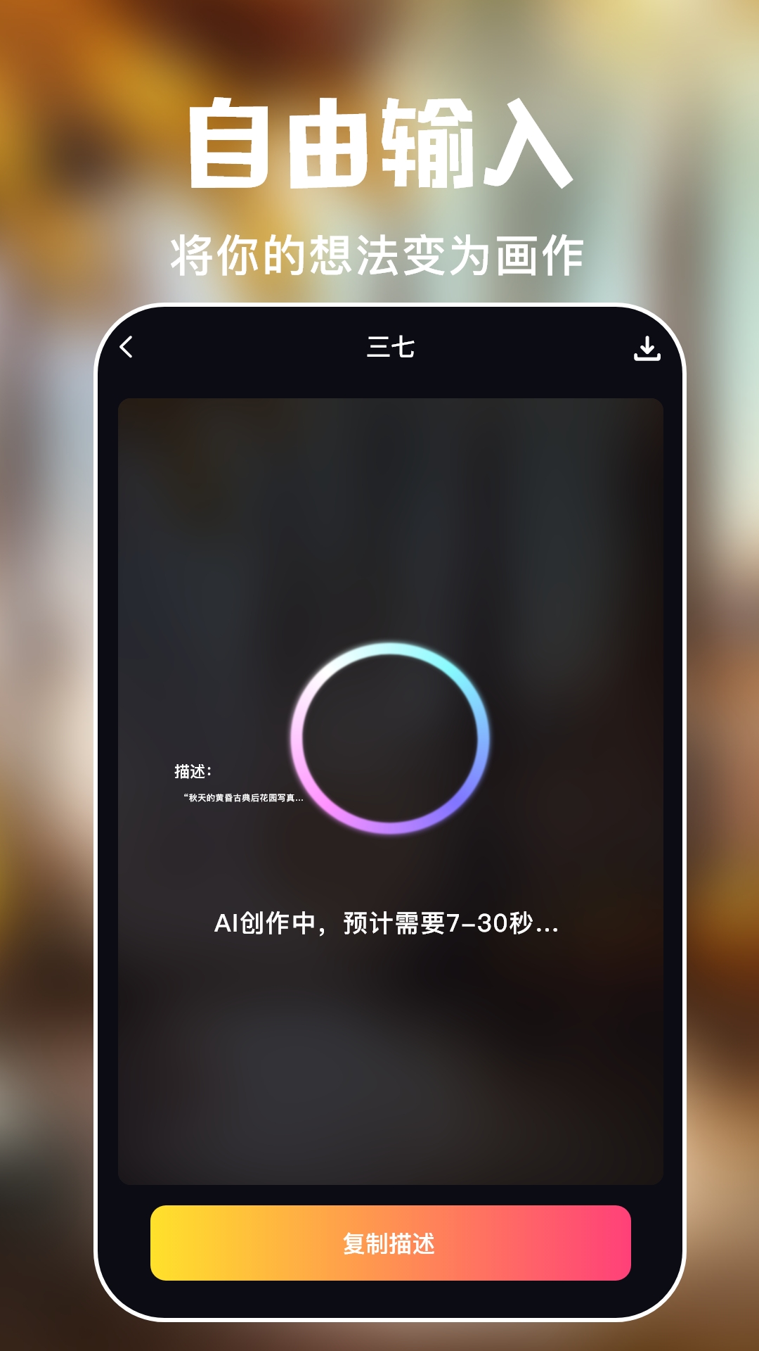 AIʦappv1.0.1 ׿