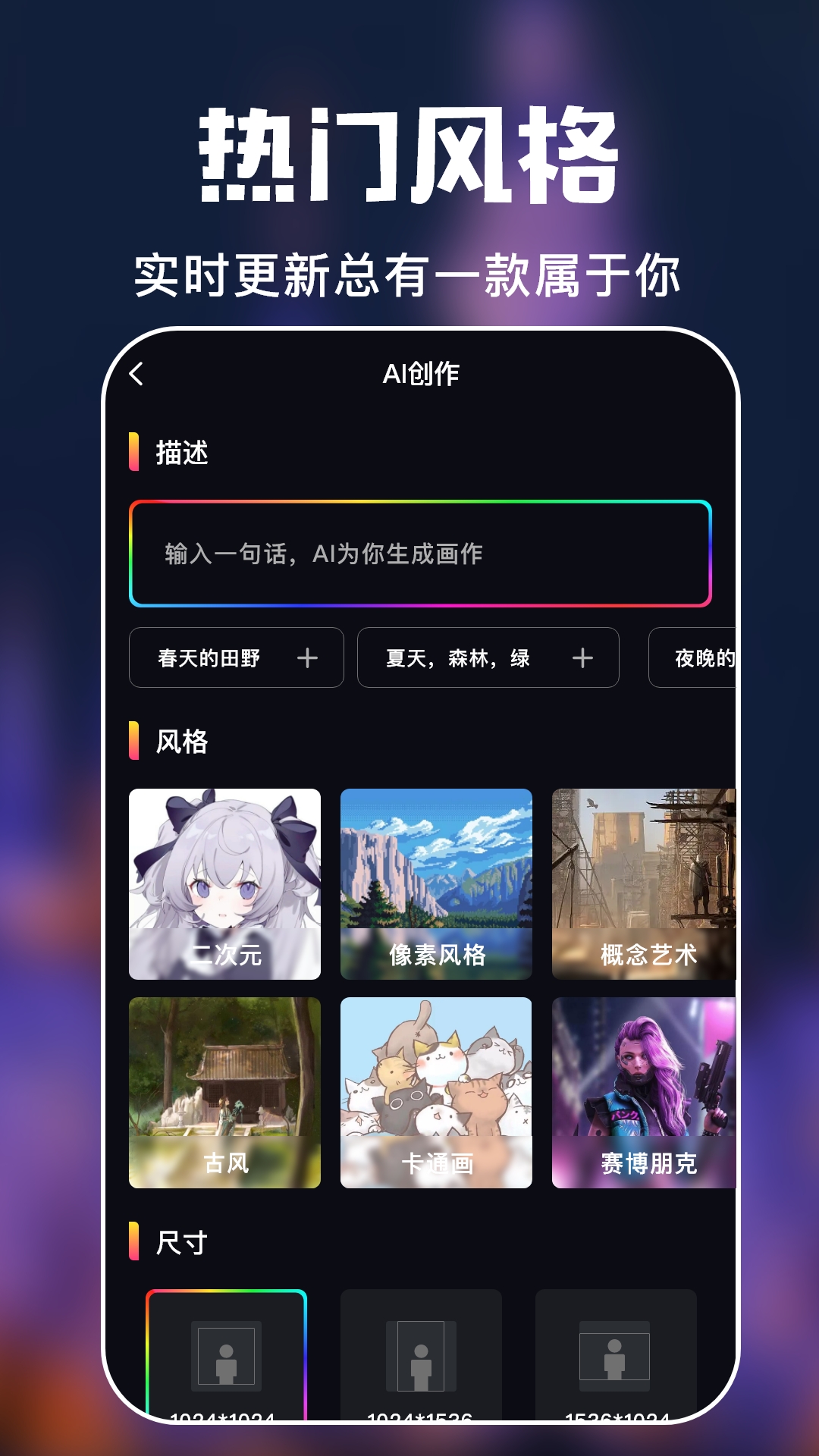 AIʦappv1.0.1 ׿