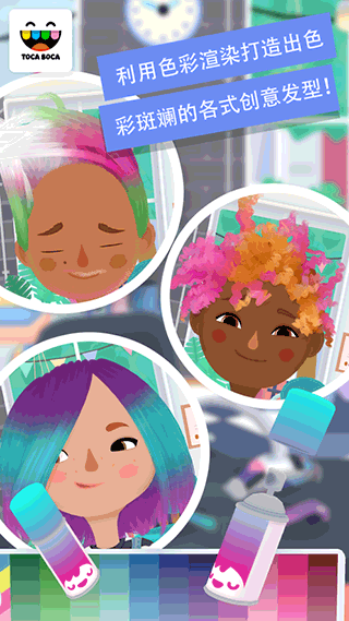 пɳ3ذװ(Hair Salon 3)v1.0-google ׿