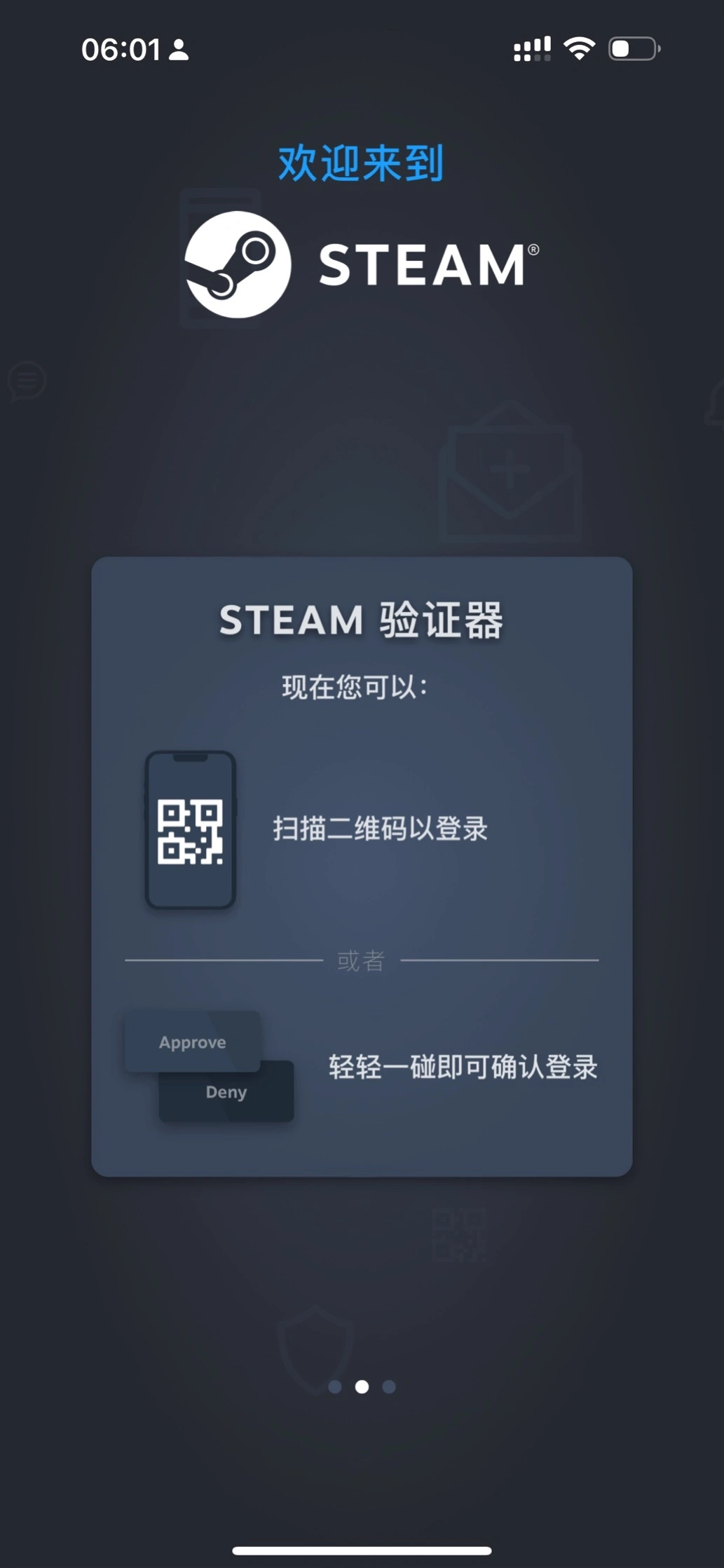 steam3.0汾°