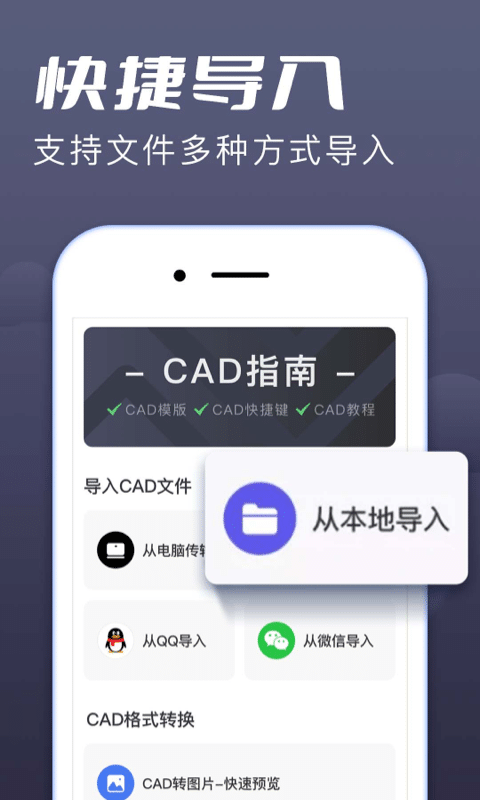 CAD֙C(j)Dappdv1.0.5 ׿