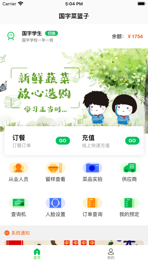 ˹app°汾v1.0.56 ٷ