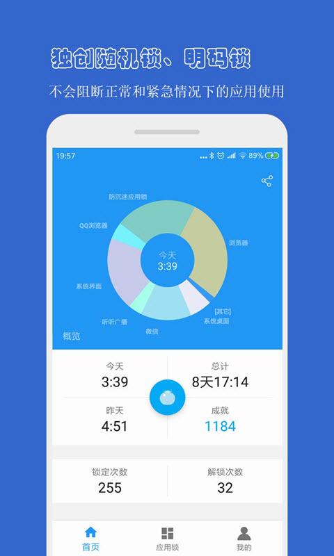 Ӧappv3.3.8 ׿