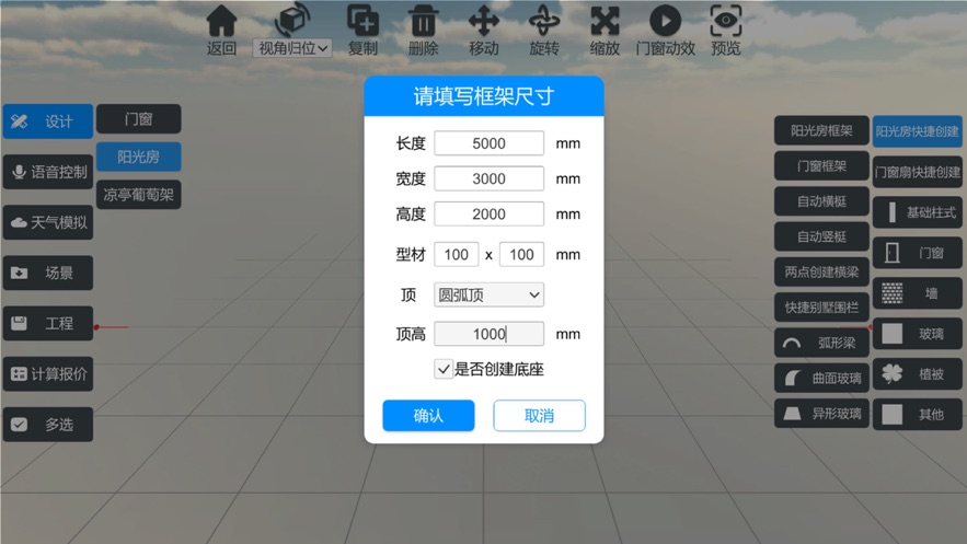 뻭app׿v3.1.6 °