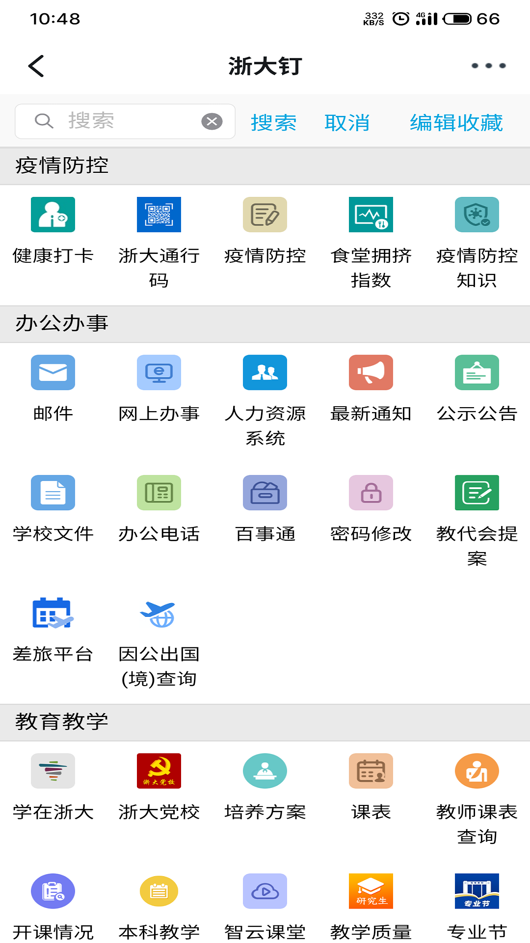 app2022v6.5.40.2 ׿