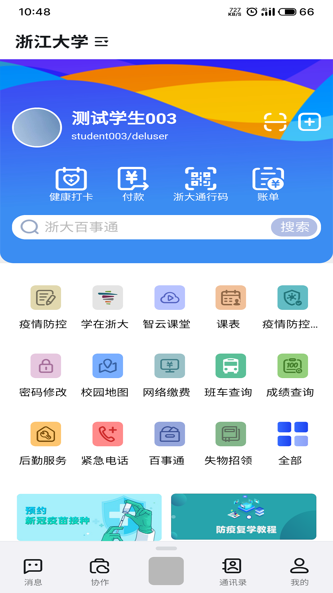 app2022v6.5.40.2 ׿