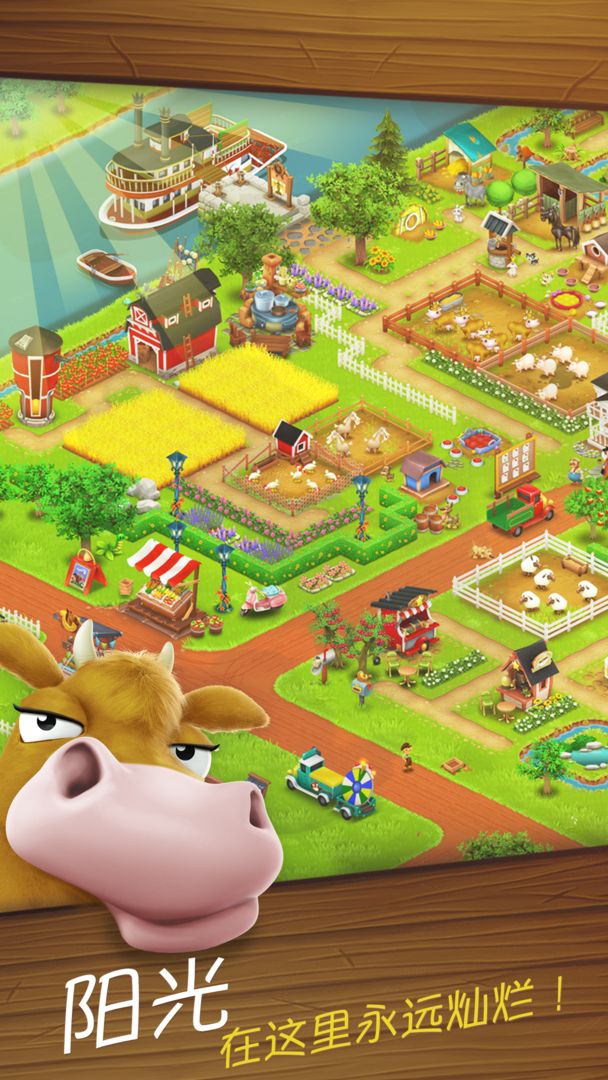 ͨr(nng)(Hay Day)v1.55.93 ׿