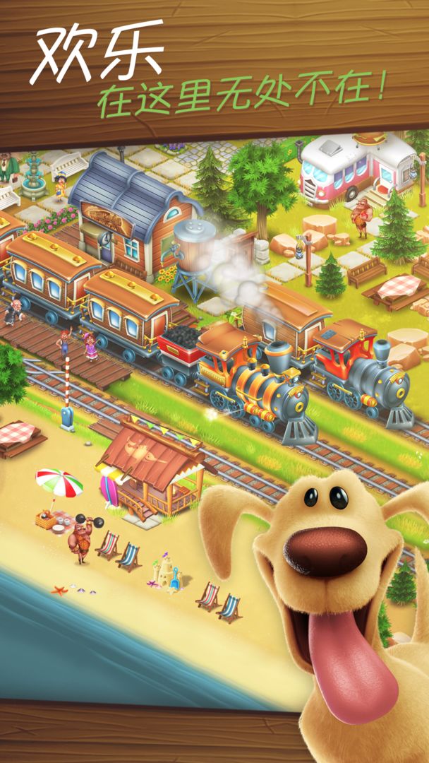 ͨũ(Hay Day)v1.55.93 ׿