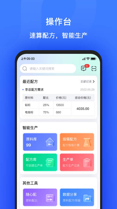 ䷽appdv1.0.70 ׿