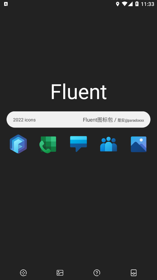 Fluentͼ°