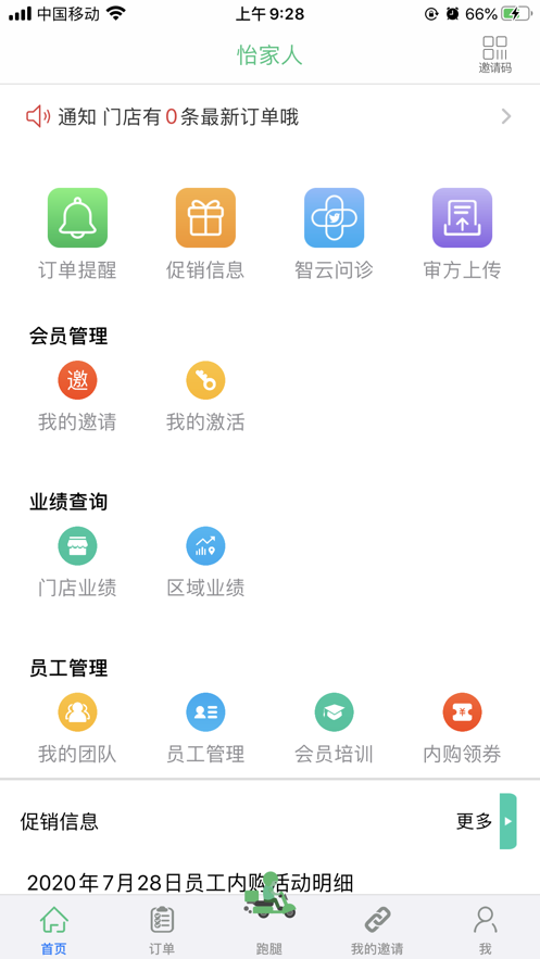 app°汾׿v3.7 ٷ