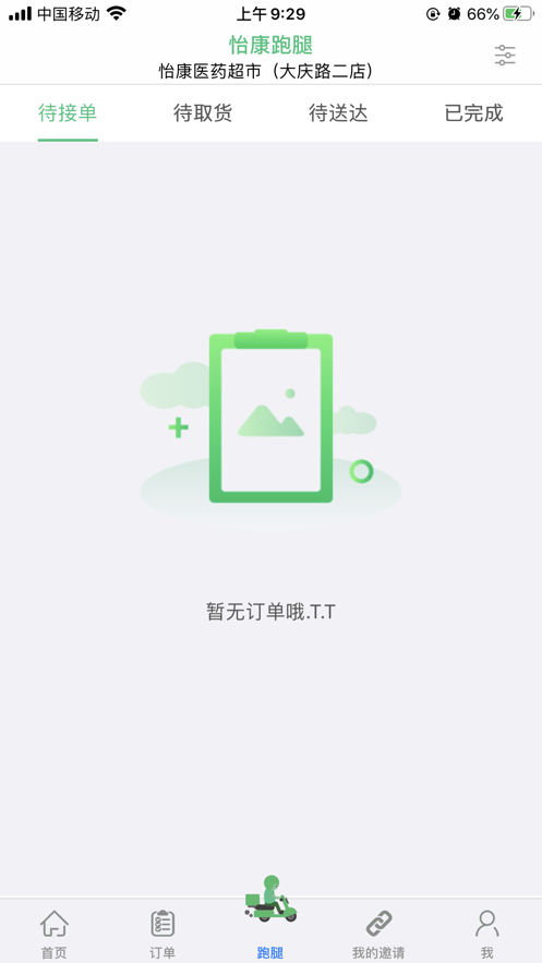 app°汾׿v3.7 ٷ