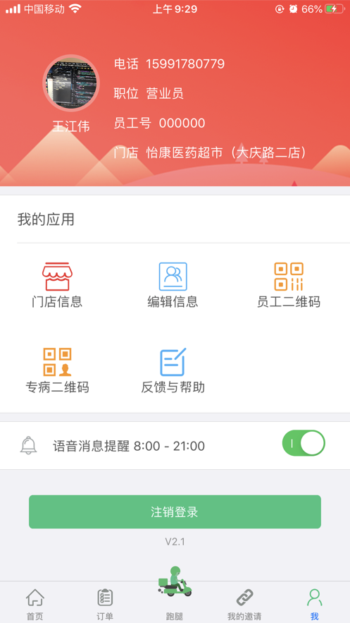 app°汾׿v3.7 ٷ