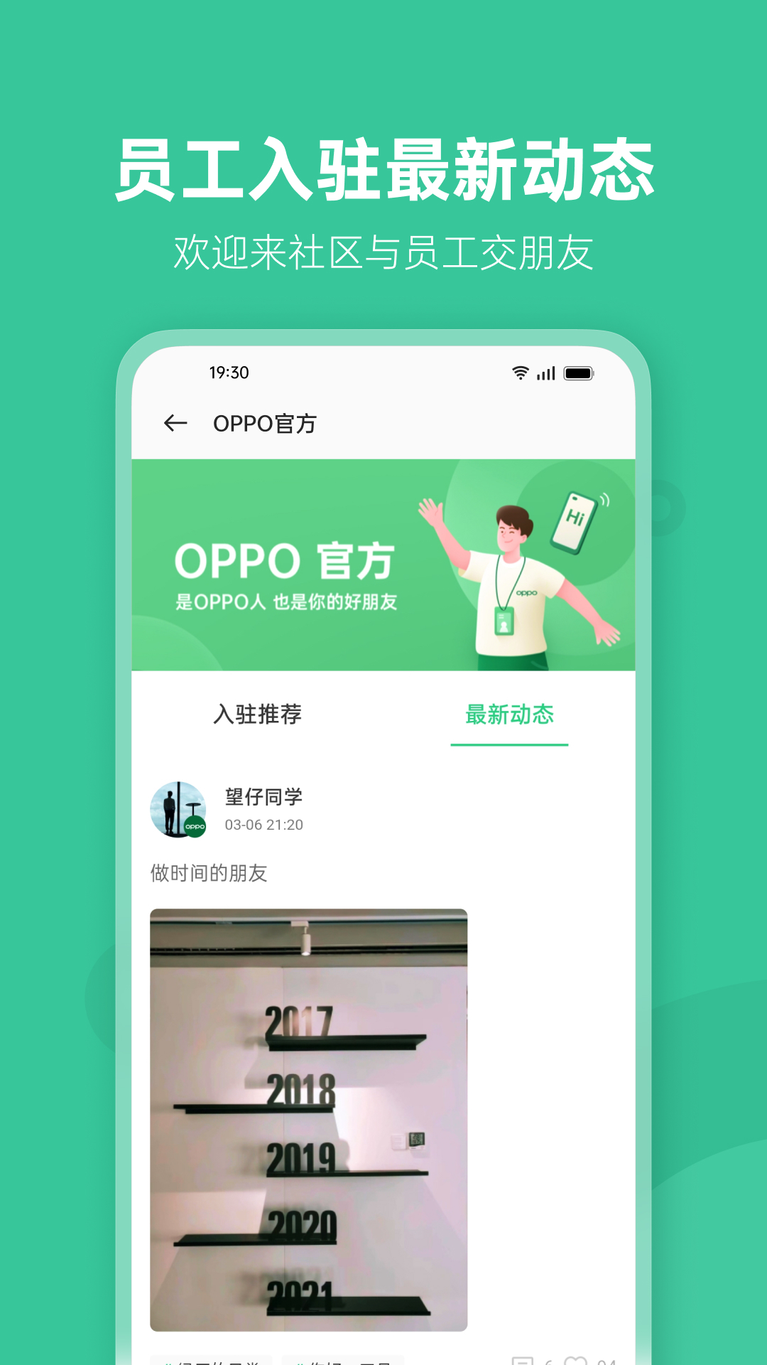 OPPO^(q)appdv4.4.0 ׿