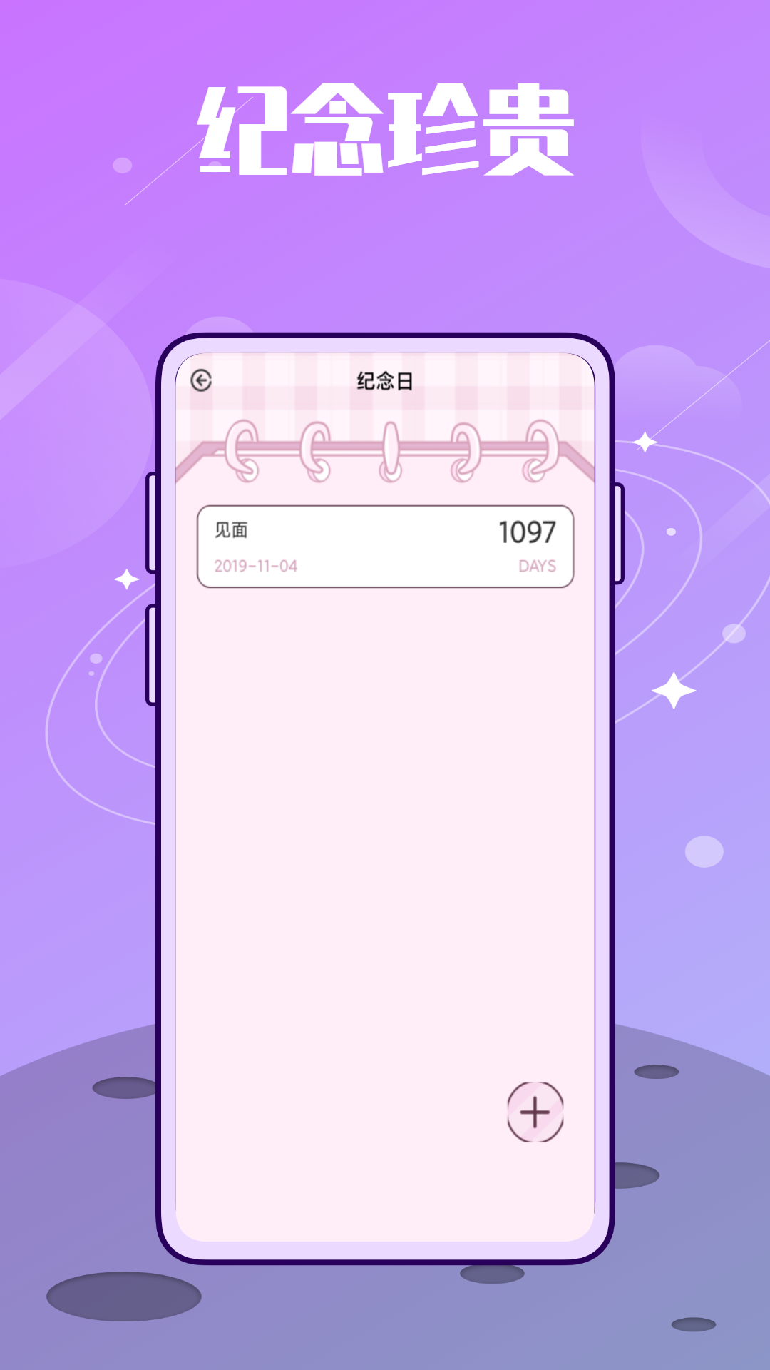 idol APPv1.0.0 ׿°