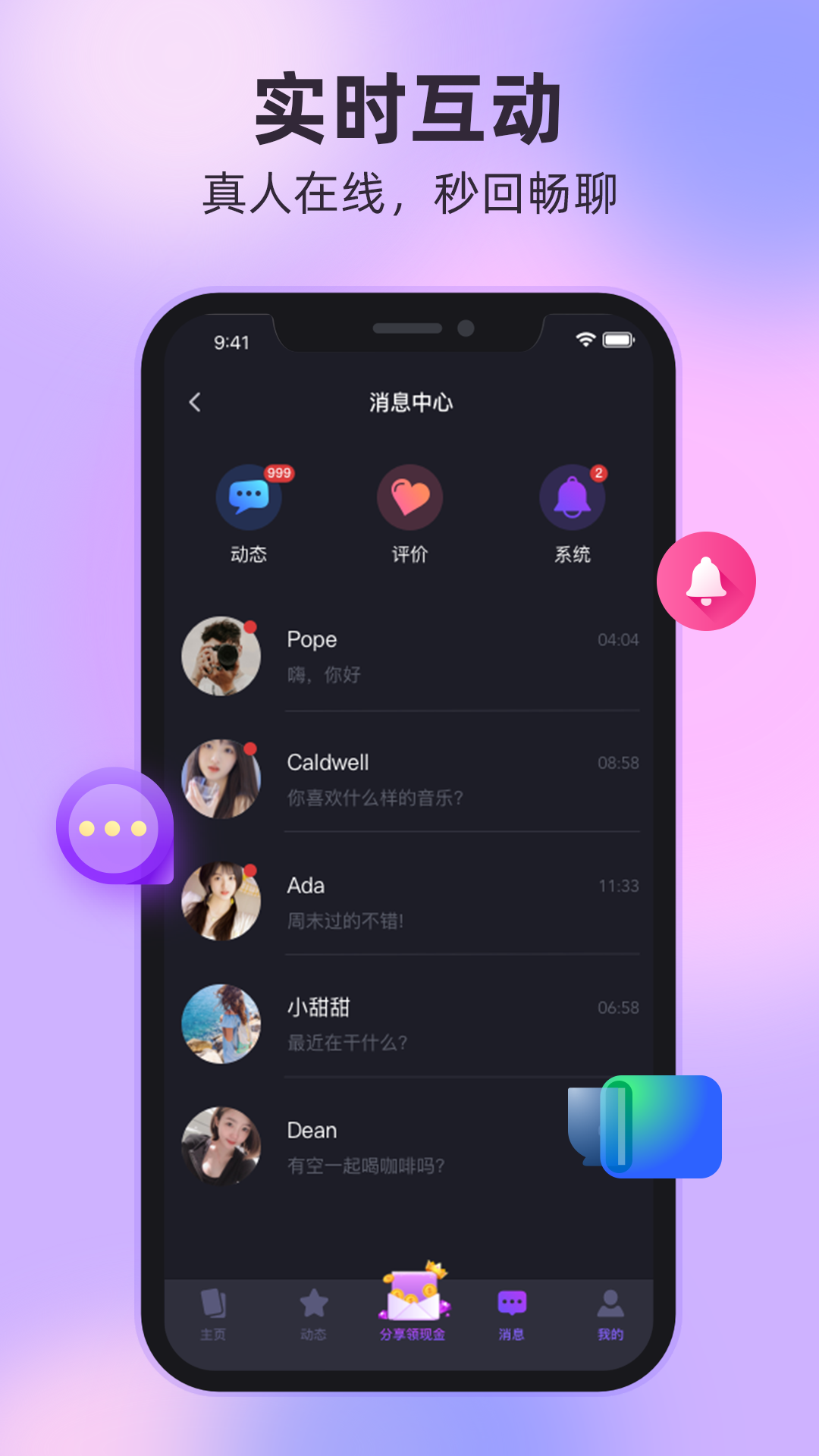 齻appv1.0.53 ׿