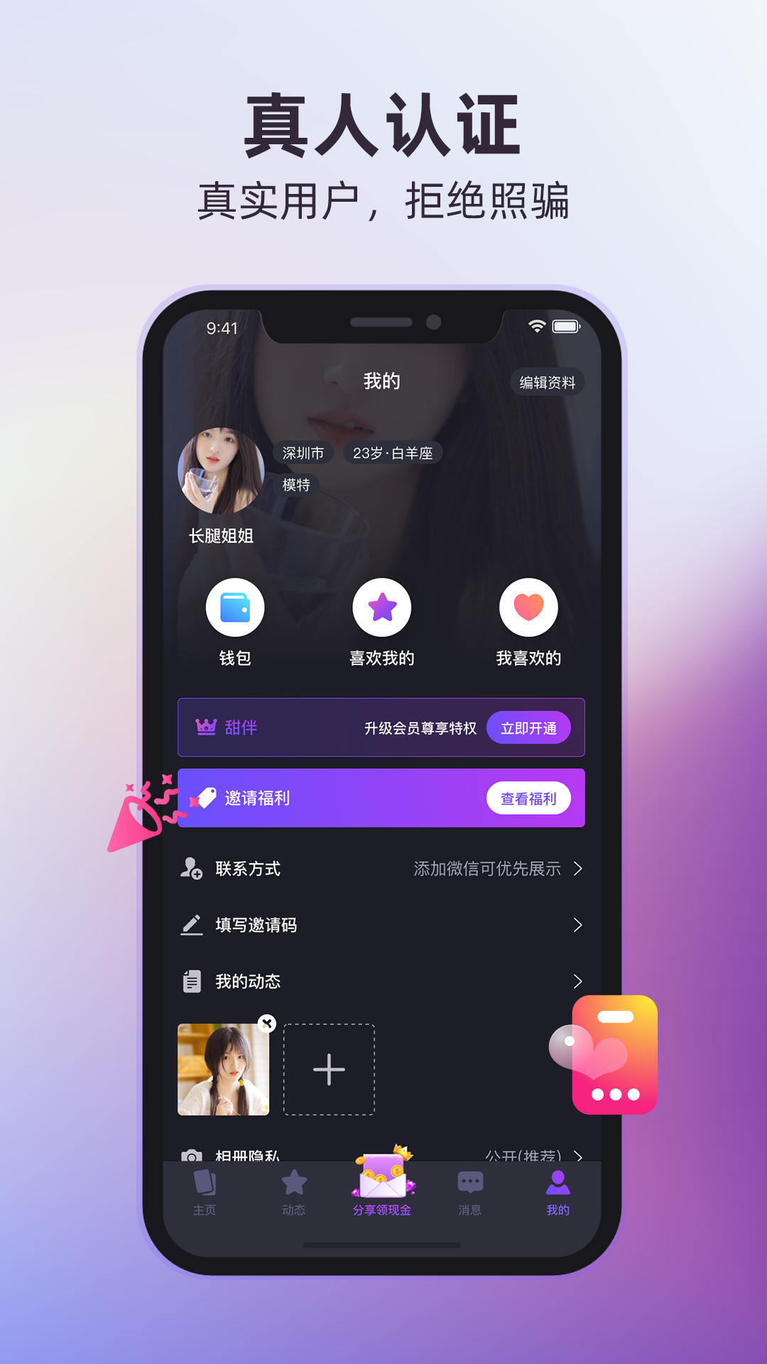 齻appv1.0.53 ׿