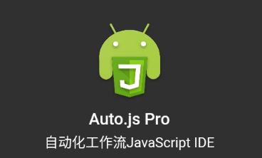 AutoJsPro app