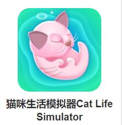 èģCat Life Simulator