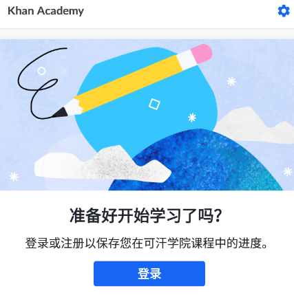Khan Academyapp(ɺѧԺ)