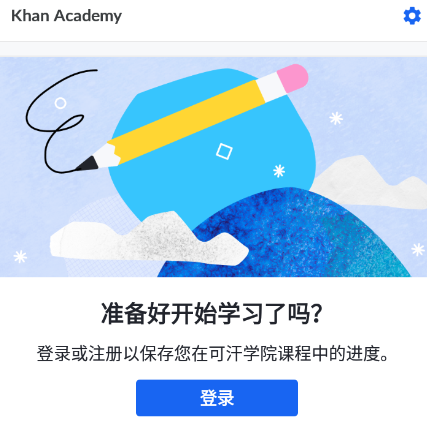 Khan Academydapp(ɺW(xu)Ժ)