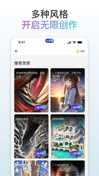 ai滭APP