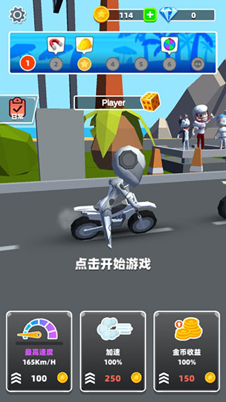 Ħдս(Flipbike.io)v7.0.61 ׿