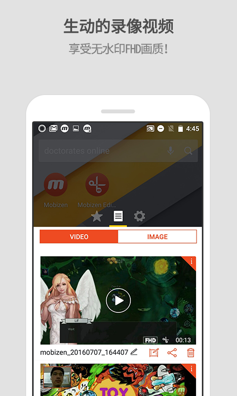 Mobizen¼v1.0.3.4 °