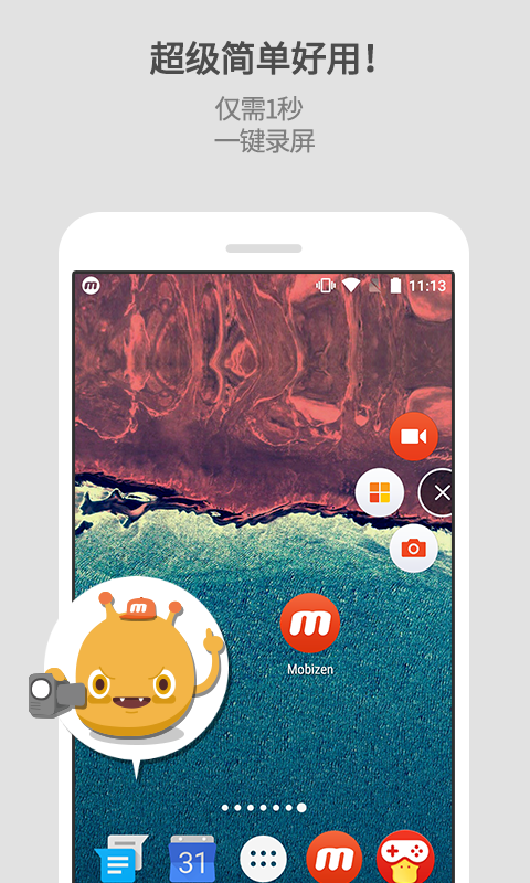 Mobizen¼v1.0.3.4 °