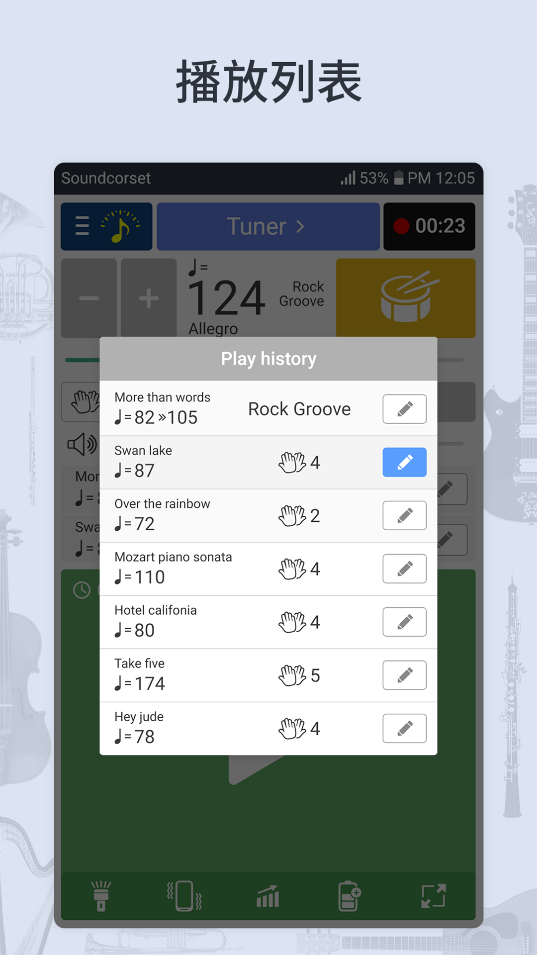 soundcorset{(dio)͹(ji)appv7.11 ׿